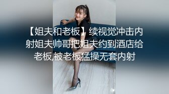 小老公给绿帽妻灌jing2