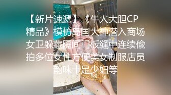 清纯00后小萝莉粉嫩娇躯暴力摧残白毛巾战神老金残暴输出