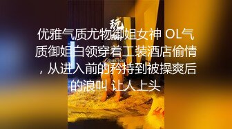 ✿极品粉嫩小仙女✿超极品身材舞蹈学院学姐女神风骚气质高挑身材男人看了就想侵犯极品嫩穴又粉又嫩又紧