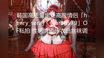 STP28125 國產AV 麻豆傳媒 MCY0083 巨乳小姑誘奸破處親侄子 賴畇希 VIP0600