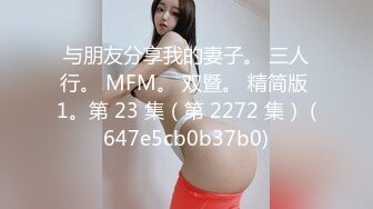  黑丝高跟情趣女模特伺候蒙面大哥，浴室冲洗鸡巴交玩到床上啪啪，各种体位让小哥爆草抽插