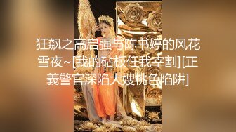 FB新婚少妇不雅视频不慎流出 空间遭破解