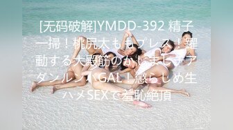 【江苏周扬青】好久没见到这么完美的大车灯了，00后美女乳浪阵阵情趣黑丝真是赞 (1)