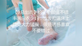 极品美女被我疯狂中出