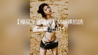 北京骚女露脸口爆