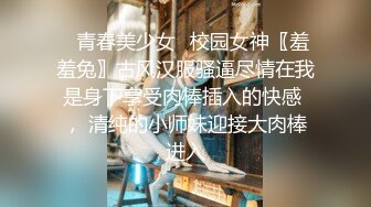 女神这一部欲望浓郁挡不住冲动 双腿高高扛起啪啪