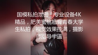 漂亮美女网红【小鹿甜甜】约战两个粉丝一起玩3P 高跟黑丝粉嫩小穴操不尽的激情疯狂 轮操小骚逼 浪叫不止太爽