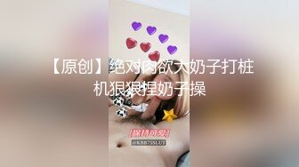 【新片速遞】少妇控福音！【高质量MJ推荐】迷奸戴眼镜的特别有女人韵味的美少妇，黑丝翘臀 丰满身材，斯文戴眼镜 要吐血啦【水印】