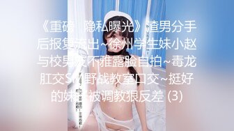 白领御姐 在公司为炮友口交 无套啪啪【白领也疯狂】 侄女联手在办公室揉奶 道具自慰【24v】  (23)