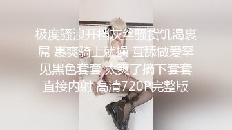 云盘高质露脸泄密！渣男分手后报复流出大量不雅视图，纯情乖乖女被调教成小母狗，毒龙口足交各种啪啪无水印原档 (2)