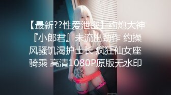 私人助理小骚货就是用来操的 按倒床上一顿暴力抽插 无套猛操小骚逼 淫荡乱叫 爆精射一后背 太痛快了过瘾啊