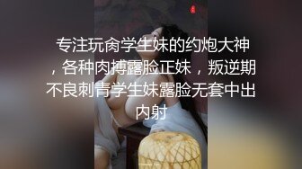 Al—IU 束缚捆绑调教骚逼