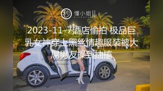 STP25436 空姐蜜桃儿??：22厘米大屌，啊啊啊用力干我干我，鸡巴好粗好硬，我好想要，小穴里面好热好热呀，水汪汪的，听我骚水的声音啊啊啊