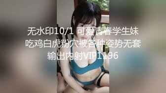 ❤️√ 【女子会所探花】全身SPA按摩，舔逼，爽了直接啪啪