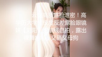 【极品媚黑❤️女神猎杀】22厘米屌王一步到胃『宇航员』PUA中国金融女主管菲菲 终极章之豪华礼包 高清1080P原版