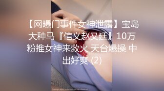 【极品臀模私教】Ssrpeach 台湾清华大学外文系女神 女医生无私奉献蜜穴采精 淫臀嫩穴犹如抽精泵 上头榨射蜜道