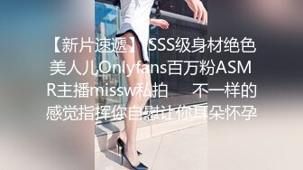 小马寻花约气质甜美外围小少妇  手伸进内裤揉搓肥穴 镜头前深喉扛起大长腿