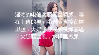 肥臀美鲍巨乳 淘宝内衣模特 NINA 最新抖奶自慰2024年最新合集（二） (2)