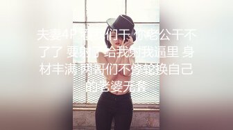 【新片速遞】 ✨极品少妇✨G奶巨乳少妇，骑马摇曳，巨乳晃呀晃，摇呀摇，抓在手中爽翻天！