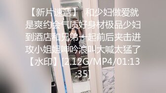 STP24044 学生制服白色丝袜，清纯马尾辫嫩妹，激情大战面罩男，娇小身材非常耐操，骑乘打桩机爆插粉穴，特写屁股一进一出