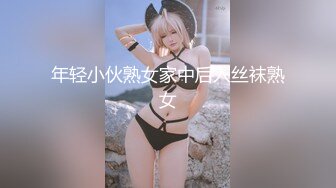 推特网红60W粉丝巨乳潮妹「kitty」露脸性爱私拍