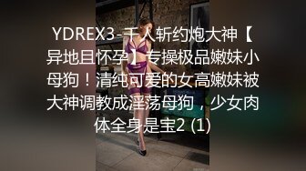 洗浴会所认识的性感美女按摩技师,私下接单约到酒店啪啪,腰细屁股翘,小伙不停称赞她漂亮,各种姿势用尽全力狠狠干.国语!~1