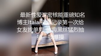 上门操大奶少妇，透视装翘起屁股口交，脱掉内裤掰穴特写