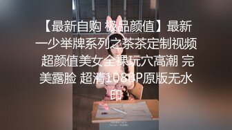 9-16大战良家三百回合 约啪刚毕业的学生妹，清纯无敌玩把王者再干炮，妹子不错