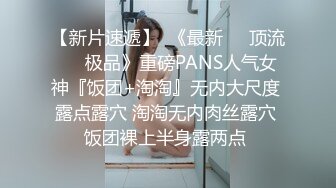 《用利抽插》高品质探花，看着文静收完钱立马变骚