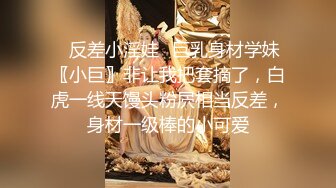 纯天然极品粉嫩小鲍妹妹！【毛桃幺】真想舔一口啊~冒白浆，羞涩的抠着奶头，小逼逼里已经水汪汪 (1)