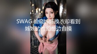 潜入写字楼女厕偷拍❤️一身黑装长发美女被拍两次前后都被看光光