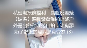  年龄不大超嫩越南小妹刚加入操粉穴，拿屌洞磨蹭，摸着贫乳猛插，后入表情对着镜头，骑乘扭动细腰