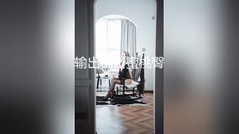 最新10月订阅②，推特原创博主【爆菊大神】迷恋丰满熟女，亲小姨，乱伦，屁眼肛交SP，交换攻防大玩性爱花样 (1)