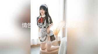 FSOG-029.粉色情人.肛塞萝莉全自动采精.扣扣传媒x91Fans