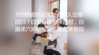 Hotel偷拍系列稀缺未流出上帝视角方白床 白嫩学妹骑乘超一流 逼紧人骚操两炮 上帝视角