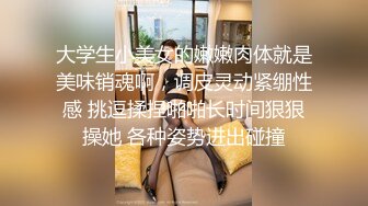 人妻白嫩小少妇，无套内射