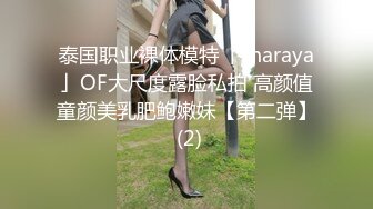 天美传媒- 老婆卖身缓债 上