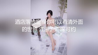 无水印11/18 情趣女模跟狼友互动撩骚撅着屁股抠弄逼逼看淫水往下流VIP1196