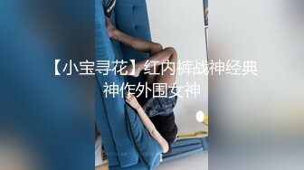 白金泄密❤️真实大学生反差婊学妹被变态折磨用假阳具快速抽插骚逼，被男友大屌插到喷尿淫叫