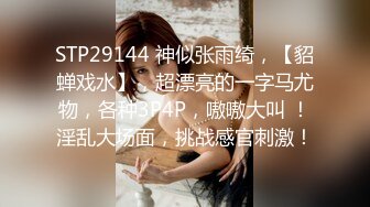 模特女神~20小时【冉北北】高跟长腿~极品美臀！极品美女又出新作 (3)