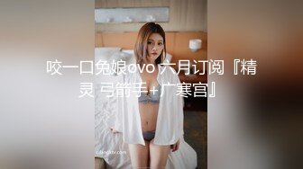 麻豆联合爱豆MAD-042《 淫靡通奸欲》头戴绿巾淫妻子