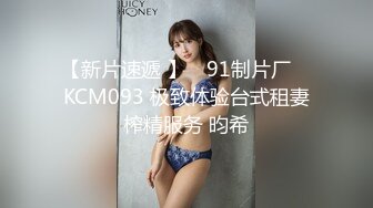 [中文字幕]IPX-386 1ヶ月間禁欲し彼女のいない數日間に彼女の親友と気が狂うくらい一心不亂にセックスしまくった 西宮ゆめ 合計8回の密著性交！