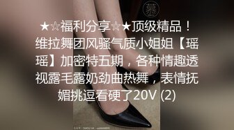 一线天00后美少女，外表甜美清纯，美乳嫩穴姐妹花，骑乘位轮流操，小逼很紧，让人羡慕不已