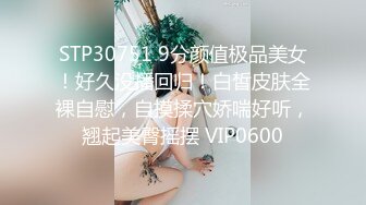 STP26011 女仆装长发女神女友，和猥琐头套男友日常性爱，蝴蝶逼很干净 VIP2209