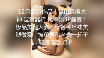 【真实勾搭推倒强上有夫之妇良家】“你怎么射到里面啦？”翘班偷情，太过猴急脱了裤子，强行插入