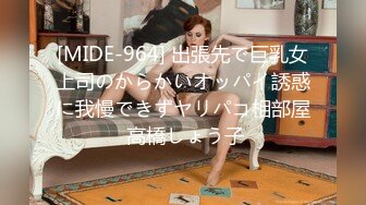 【居家摄像头】小夫妻做爱姿势 花样繁多，从早晨操到晚上不休息【MP4/660MB】