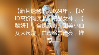 【新片速遞】  极品女神❤️完美身材~蜜桃宝贝~一辆跑车加好友❤️狼友们想要的想玩的服务都有哦~妹妹洗白白~等哥哥约艹呢！[1.36G/MP4/03:23:59]