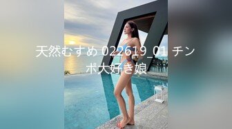 挨操还如此淡定