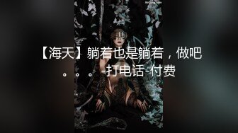 露脸清纯反差婊『欢欢』❤️清纯淫荡切换只在一瞬间，看似清纯背后是个渴望被大鸡巴灌满骚穴的反差婊母狗 口舌特写