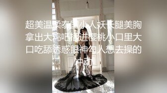 推特21万粉极品美少女潮吹萝莉公主【兔崽爱喷水】私拍完结，可盐可甜各种制服人前户外露出道具紫薇喷喷喷 (6)